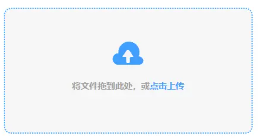 金年会体育app官方下载使用讲解 - 添加文件
